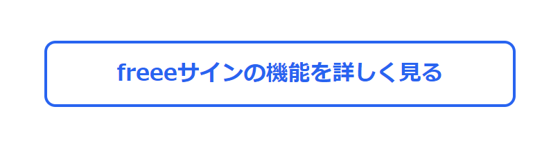 機能について