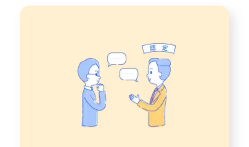 販売パートナープログラム