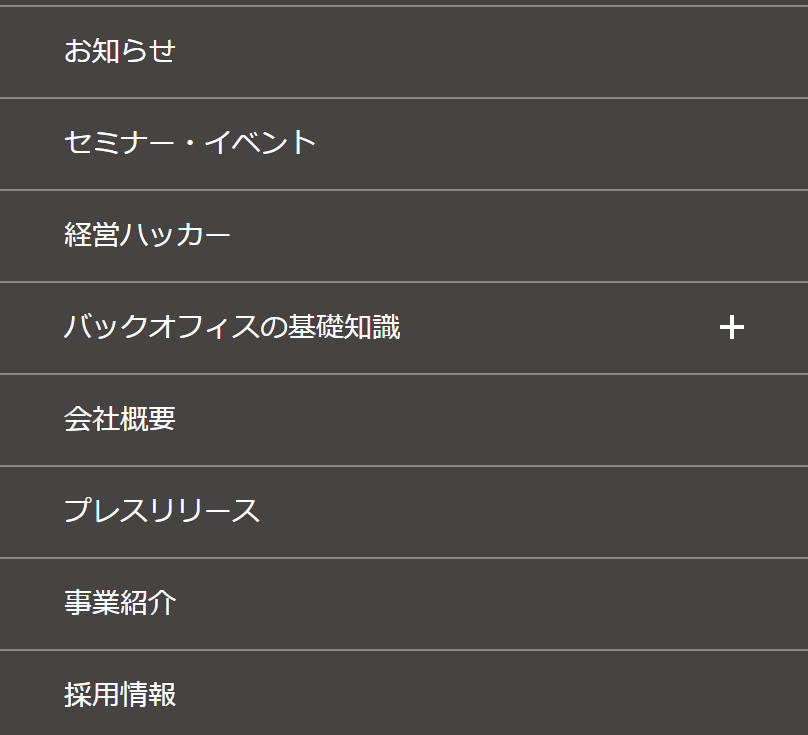 フッターメニュー2