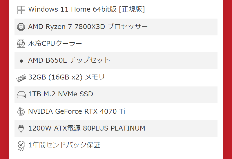 おすすめモデル-3