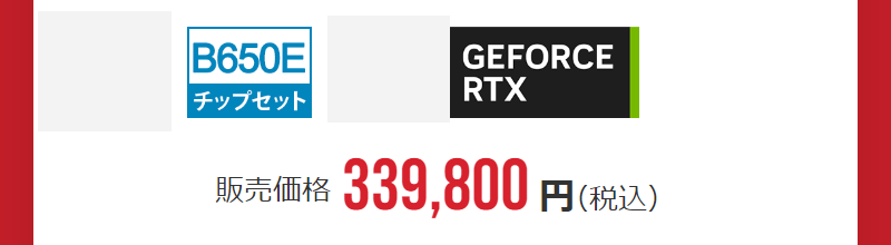 おすすめモデル-4