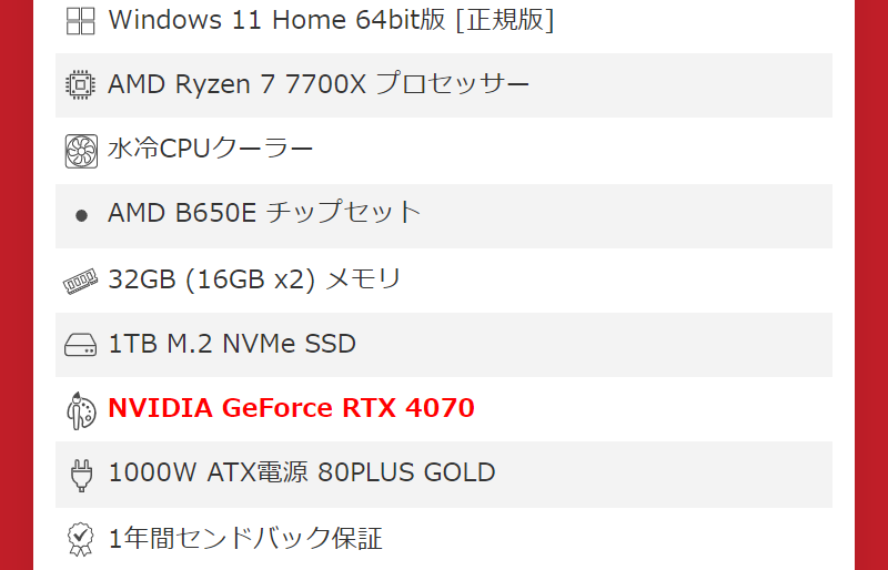 おすすめモデル-7