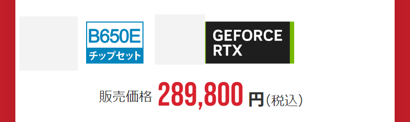 おすすめモデル-8