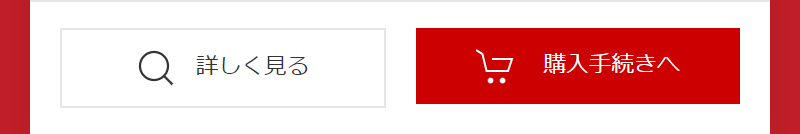 おすすめモデル-9