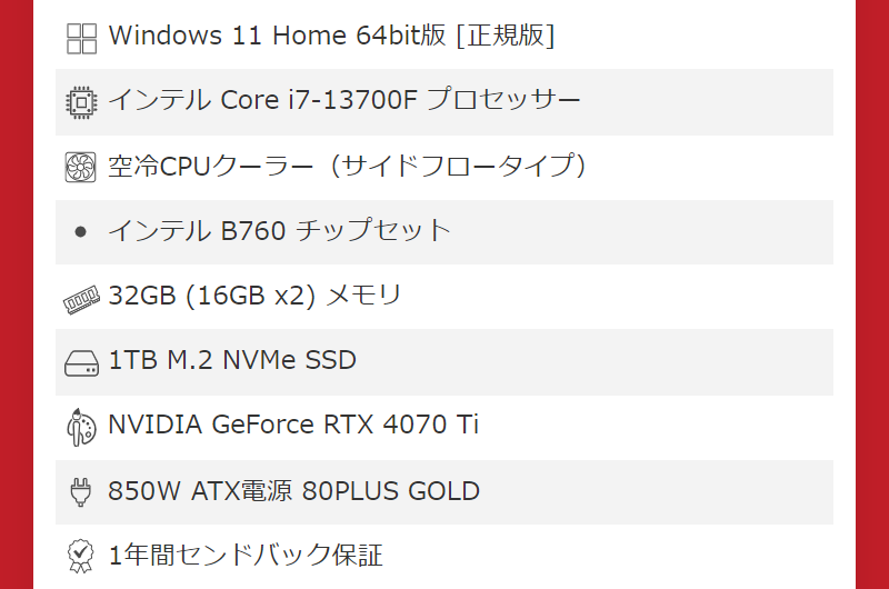 おすすめモデル-11