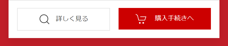 おすすめモデル-13