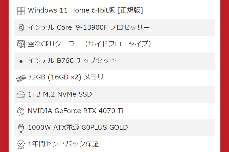 おすすめモデル-15