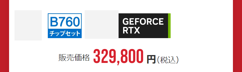 おすすめモデル-16