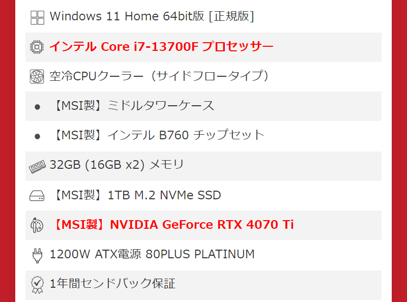おすすめモデル-18