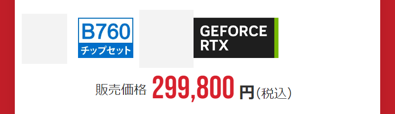 おすすめモデル-19