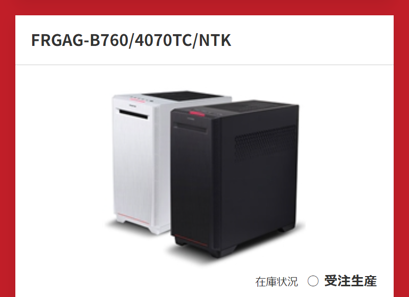 おすすめモデル-21