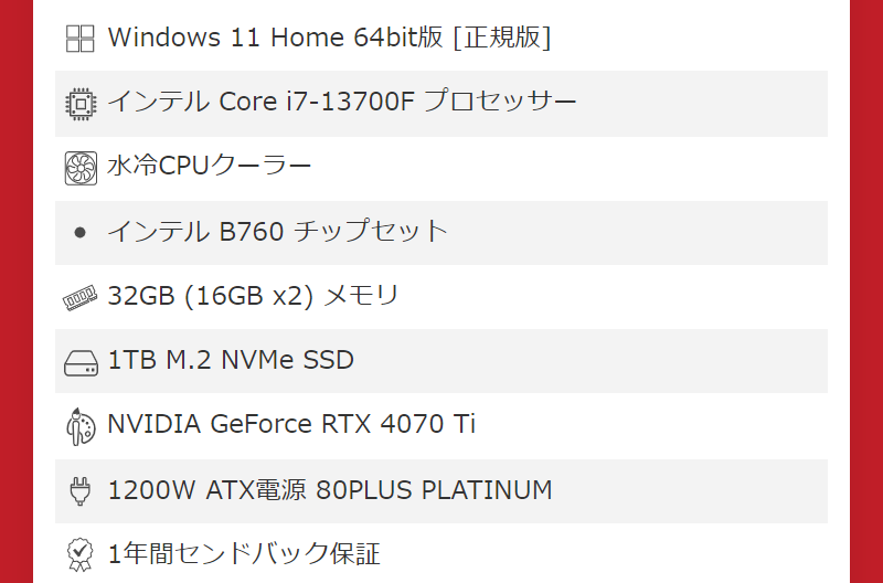 おすすめモデル-22
