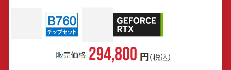 おすすめモデル-23