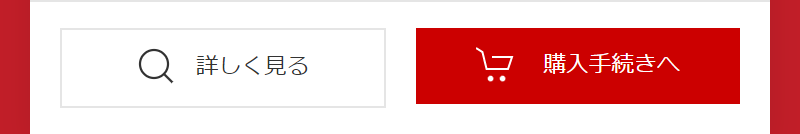 おすすめモデル-24