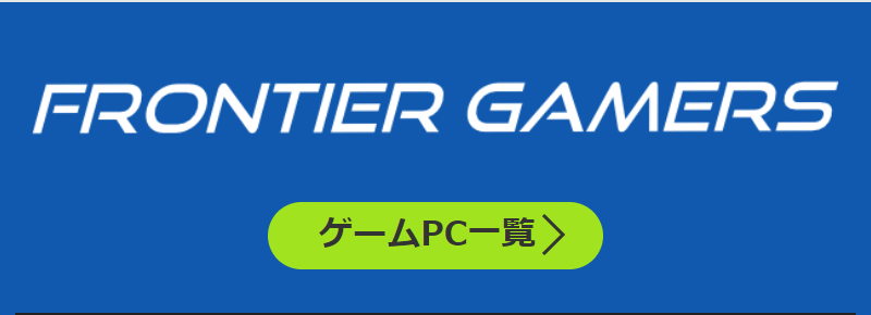 キャンペーン・特集-3