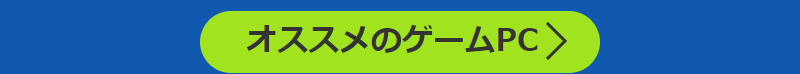 キャンペーン・特集-12
