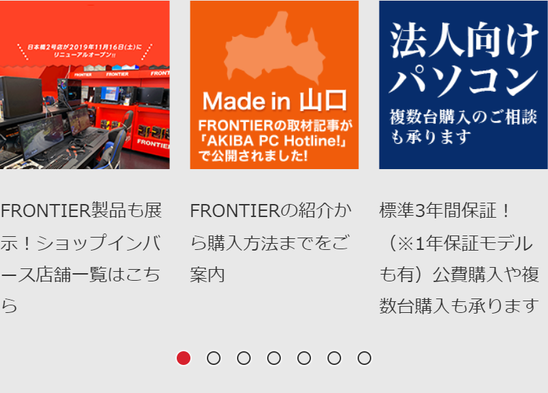 ピックアップ-2