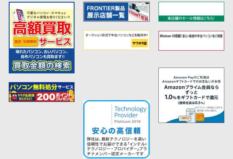 ピックアップ-8