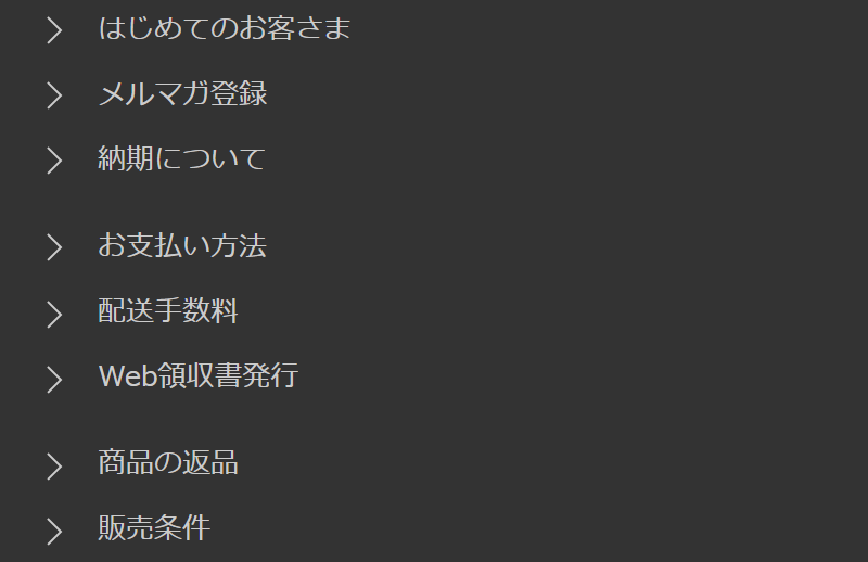 フッタ－メニュー-2