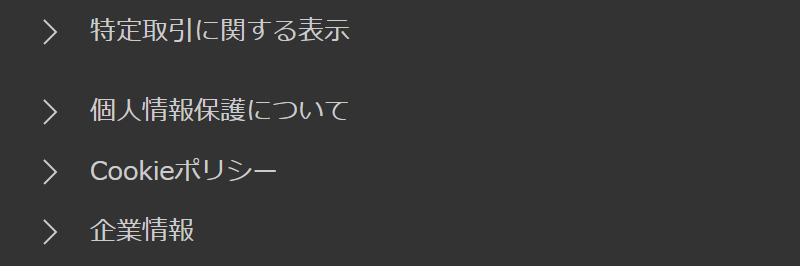 フッタ－メニュー-3