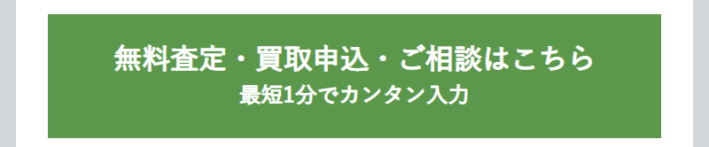 メールでお気軽に-1