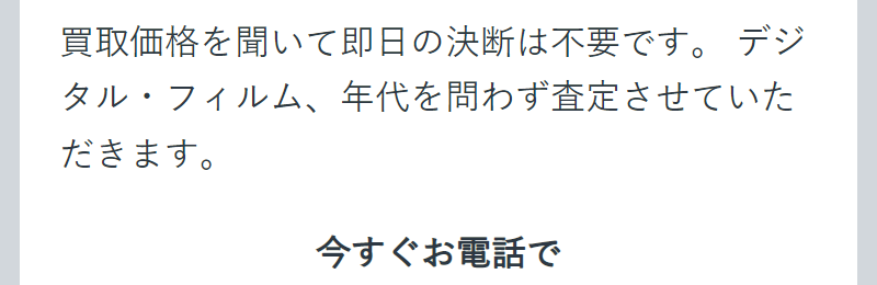 お気軽にご相談ください-1