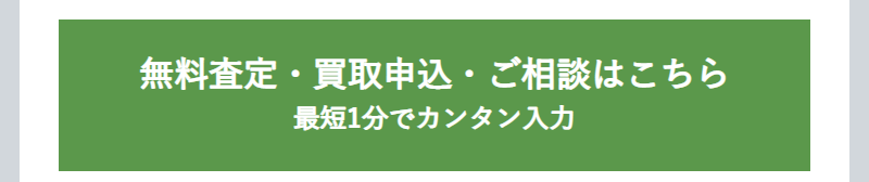 メールでお気軽に-6