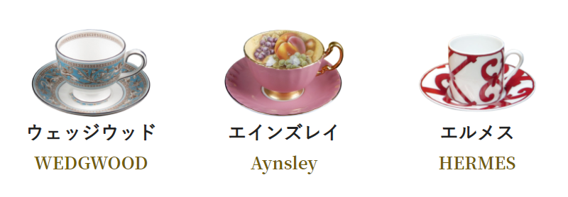 買取ブランド一覧-3