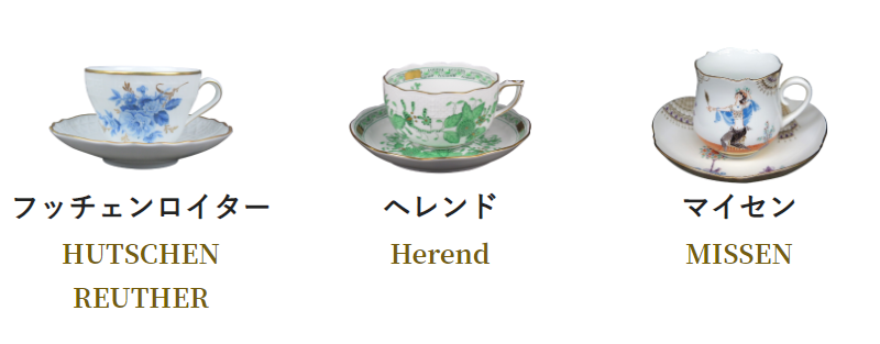 買取ブランド一覧-7