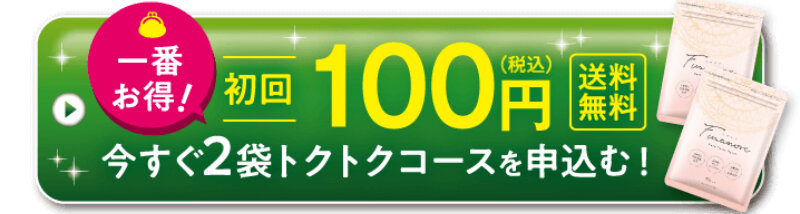 フワモア004