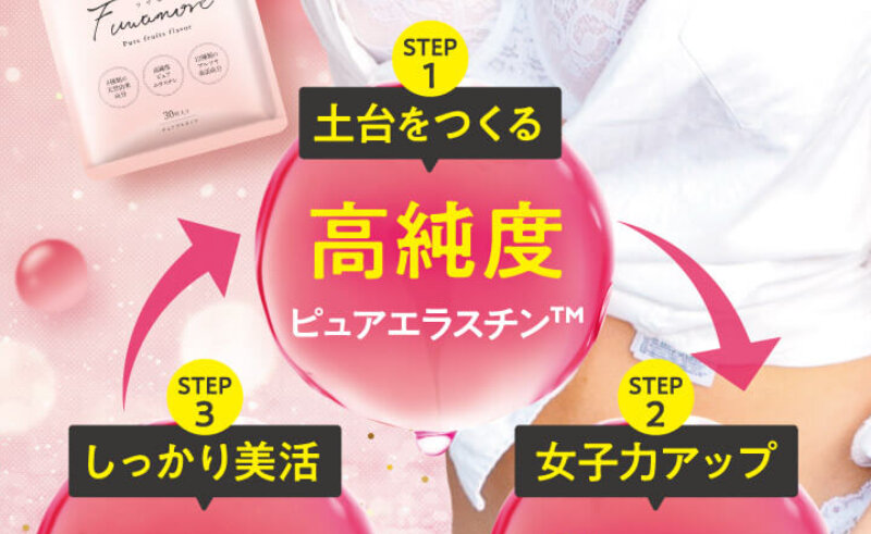 フワモア023