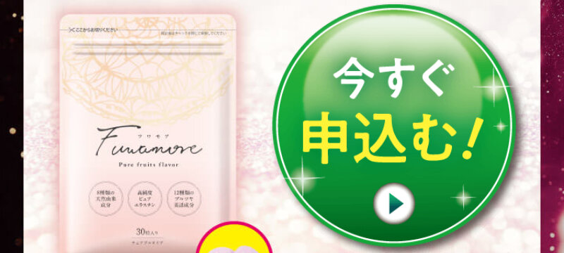 フワモア094