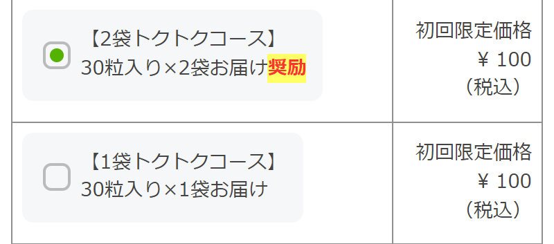 フワモア100