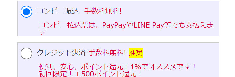 フワモア106
