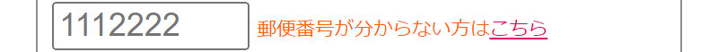 フワモア108