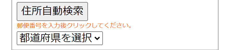 フワモア110