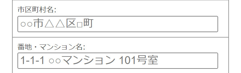 フワモア111