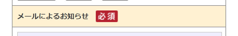フワモア120