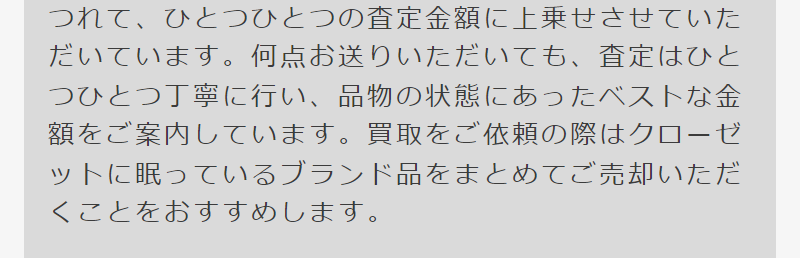 口コミ評判-4