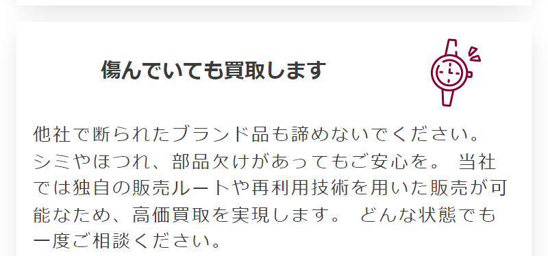 利用しやすい理由-6