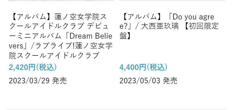 人気商品-4