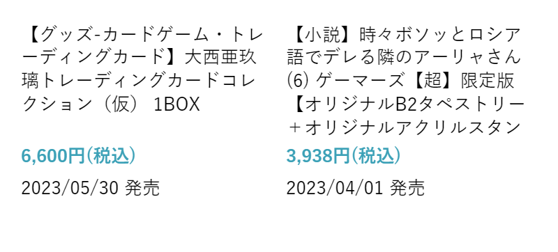 人気商品-6