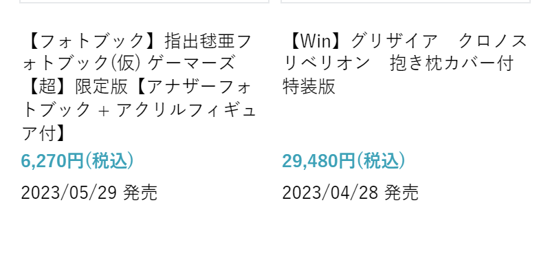 人気商品-8