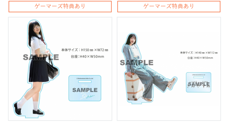 声優・アーティスト書籍-2