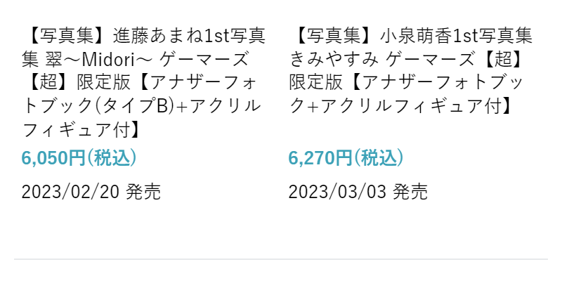 声優・アーティスト書籍-3