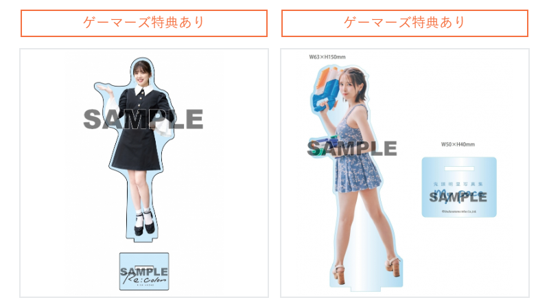 声優・アーティスト書籍-4