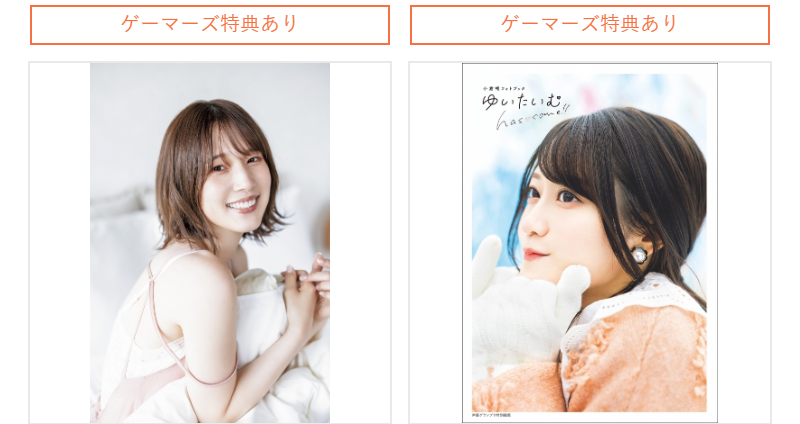 声優・アーティスト書籍-6