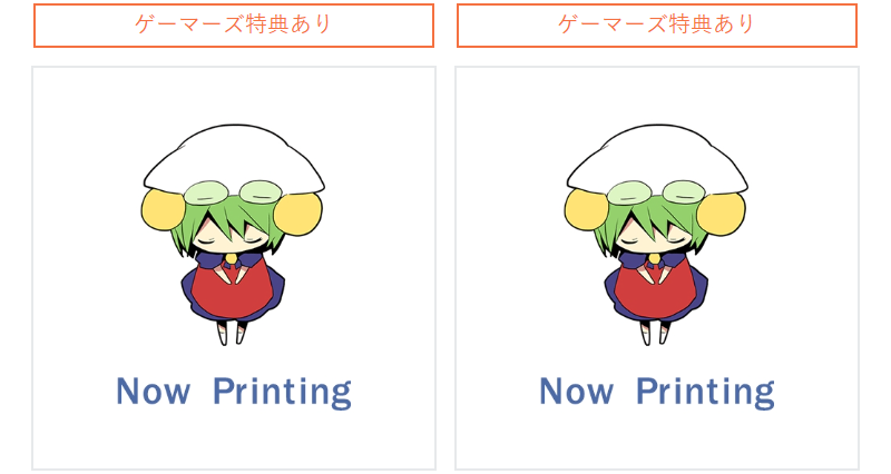 ラブライブ関連商品-2