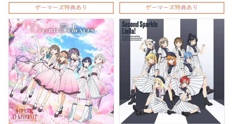 ラブライブ関連商品-4