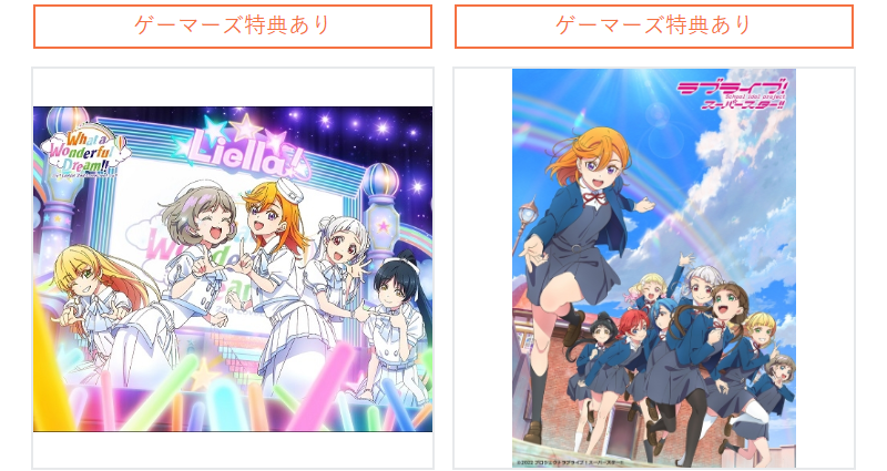 ラブライブ関連商品-6